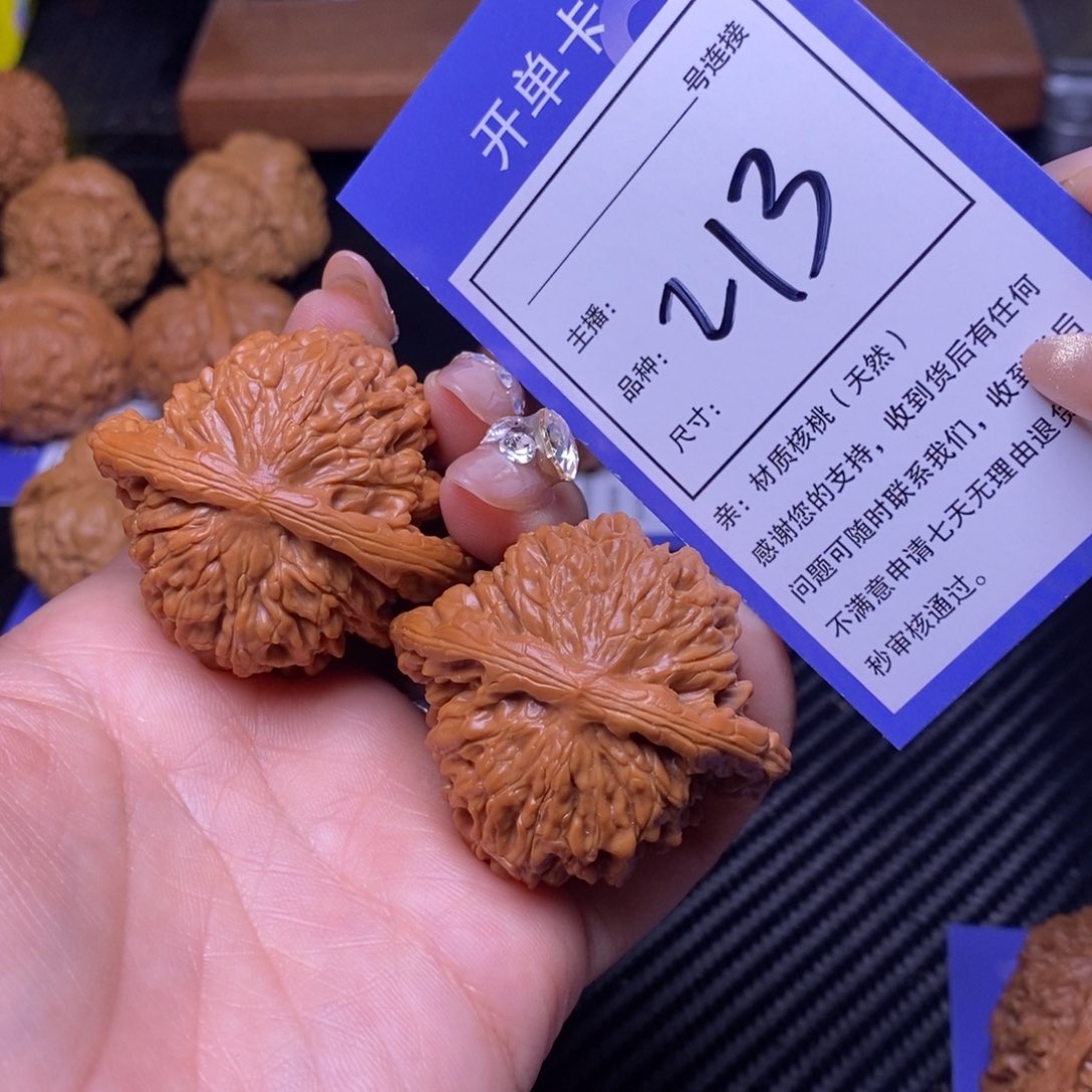 文玩核桃把件45四座楼213