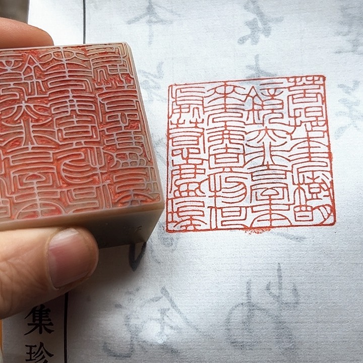 寿山石印石1111111111111