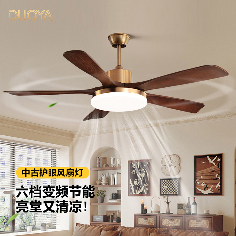 法式中古风餐厅风扇灯新款家用客厅电扇灯复古卧室一体变频吊扇灯
