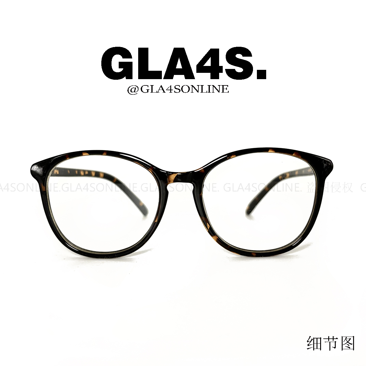 GLA4S大脸玳瑁豹纹显脸小素颜眼超轻眼镜框12g