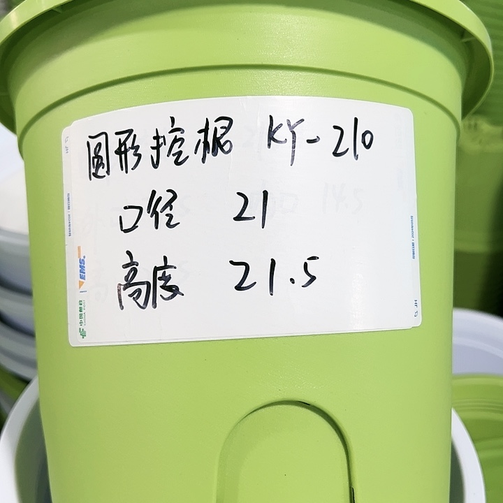 正品圆控口21高21白色8个带托