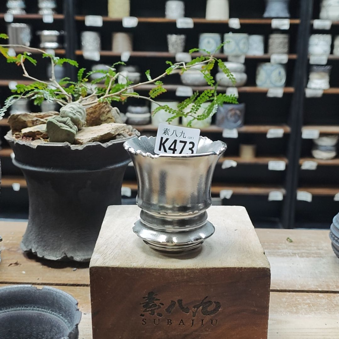 寻***山陶瓷素八九陶瓷内口8.5高9