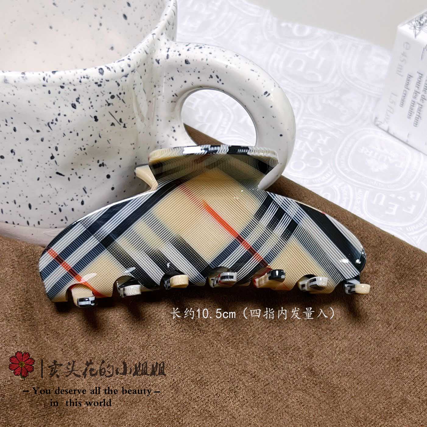 【四指内发量入】外贸订单小众款系列-洋气卡其格10.5cm抓夹