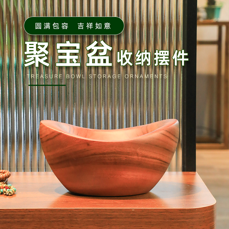 创意放钥匙收纳进门入户玄关摆件实木元宝储物鞋柜客厅果盘装饰品