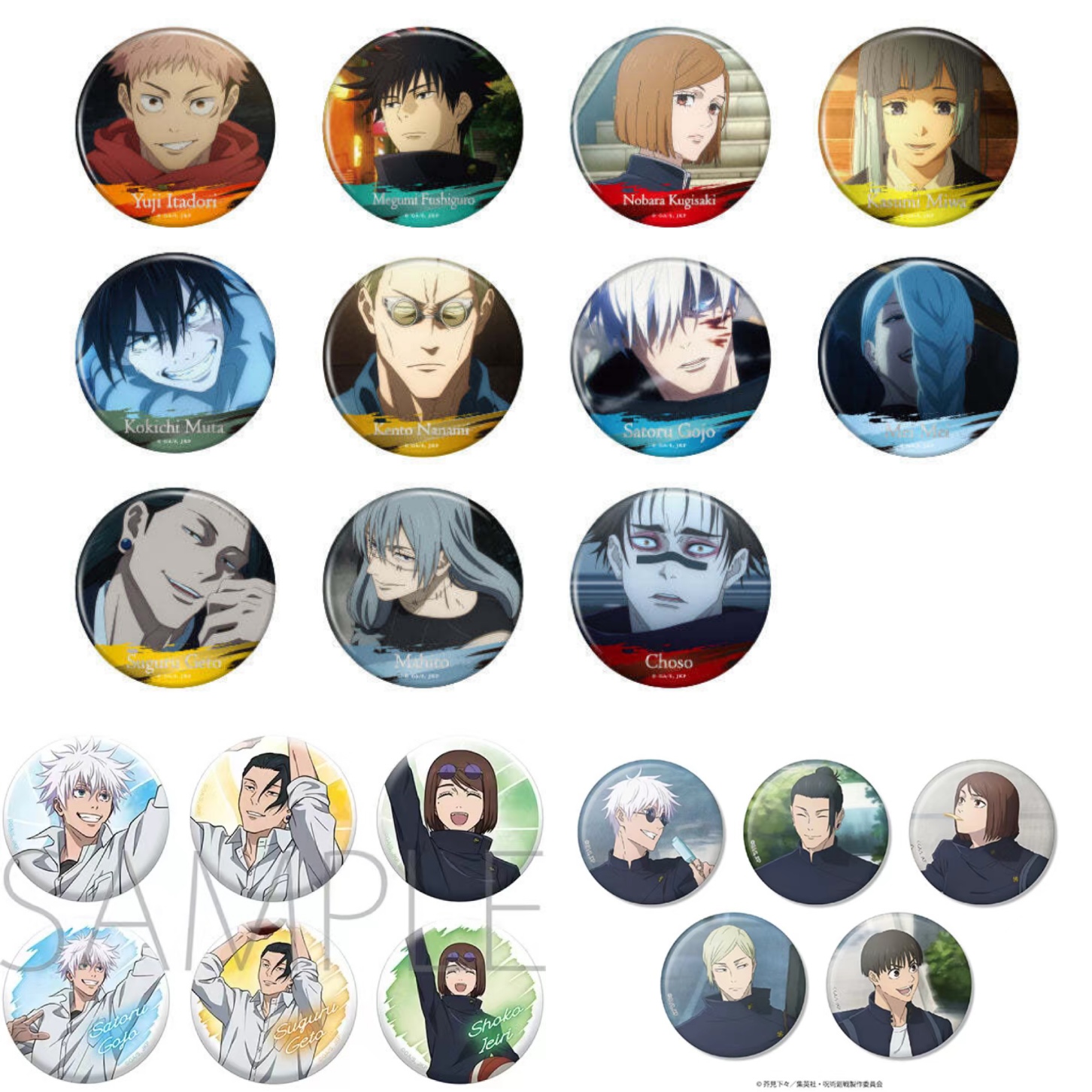 咒术回战 JS 浮雕第四弹吧唧 3出1混池 日谷盲盒（代拆）