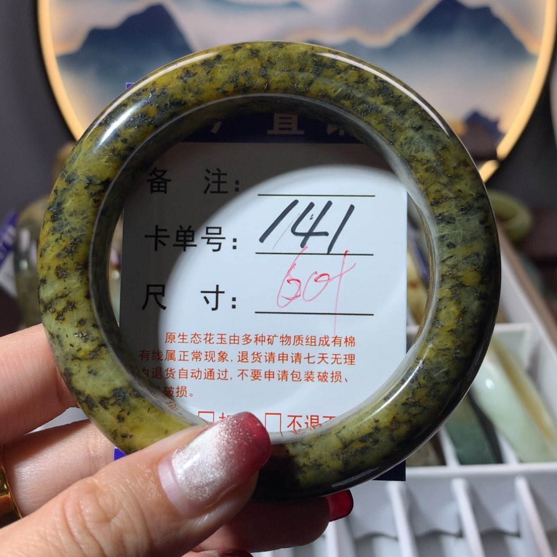 【闪购商品】蛇纹石玉手镯未镶嵌