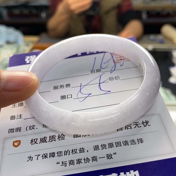 翡翠手镯未镶嵌翡翠手镯未镶嵌