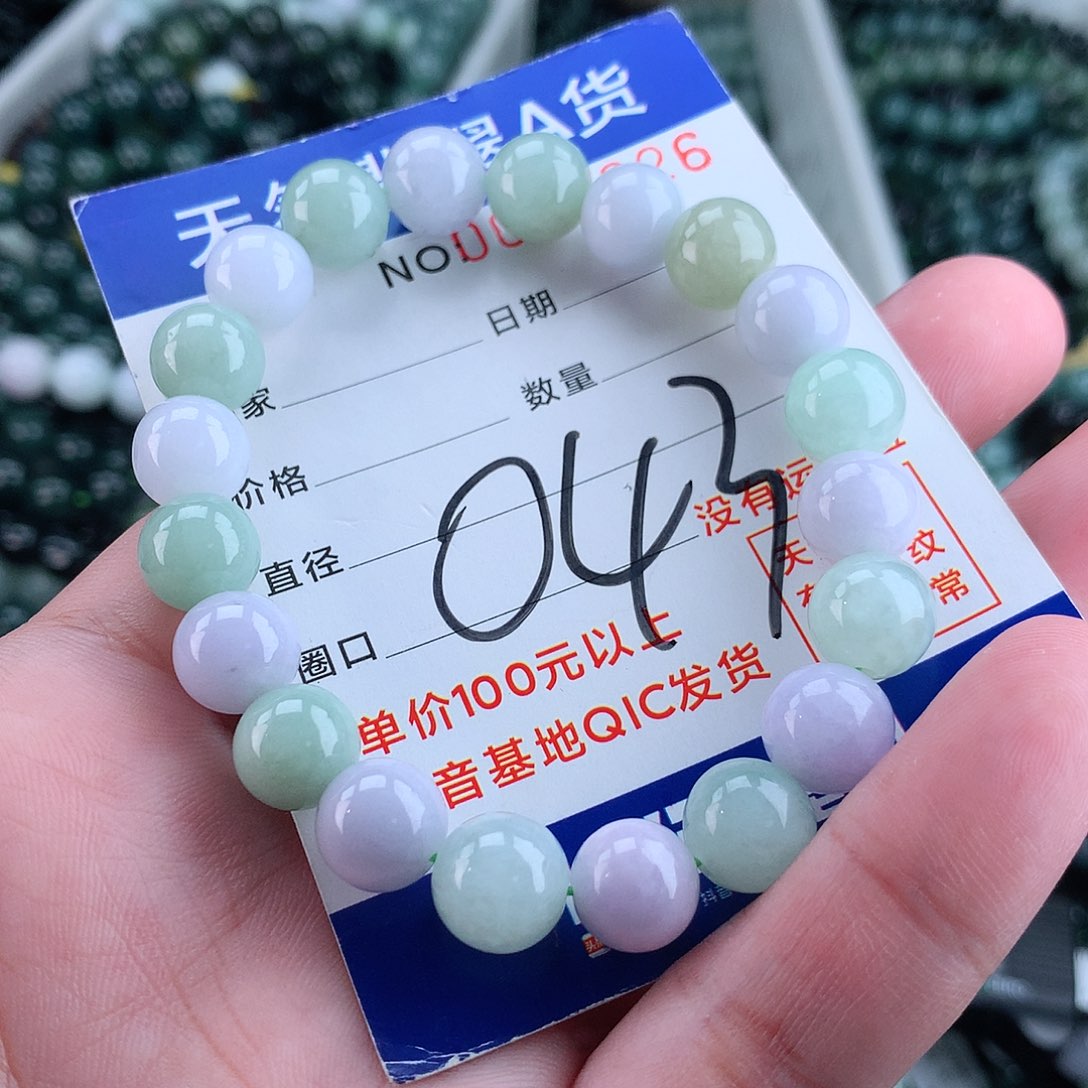 翡翠毛衣链未镶嵌