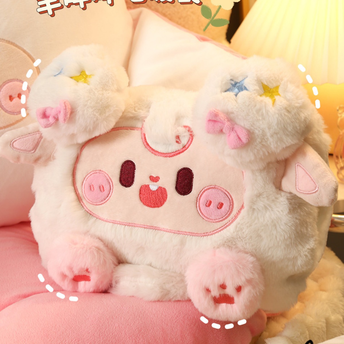 可爱羊咩咩热水袋2025新款充电款暖手暖宝宝冬天抱枕暖被窝暖水袋