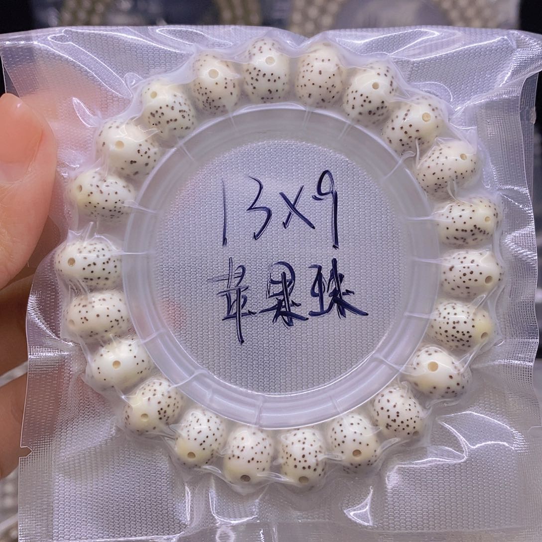 手串星月菩提喜****星月菩提