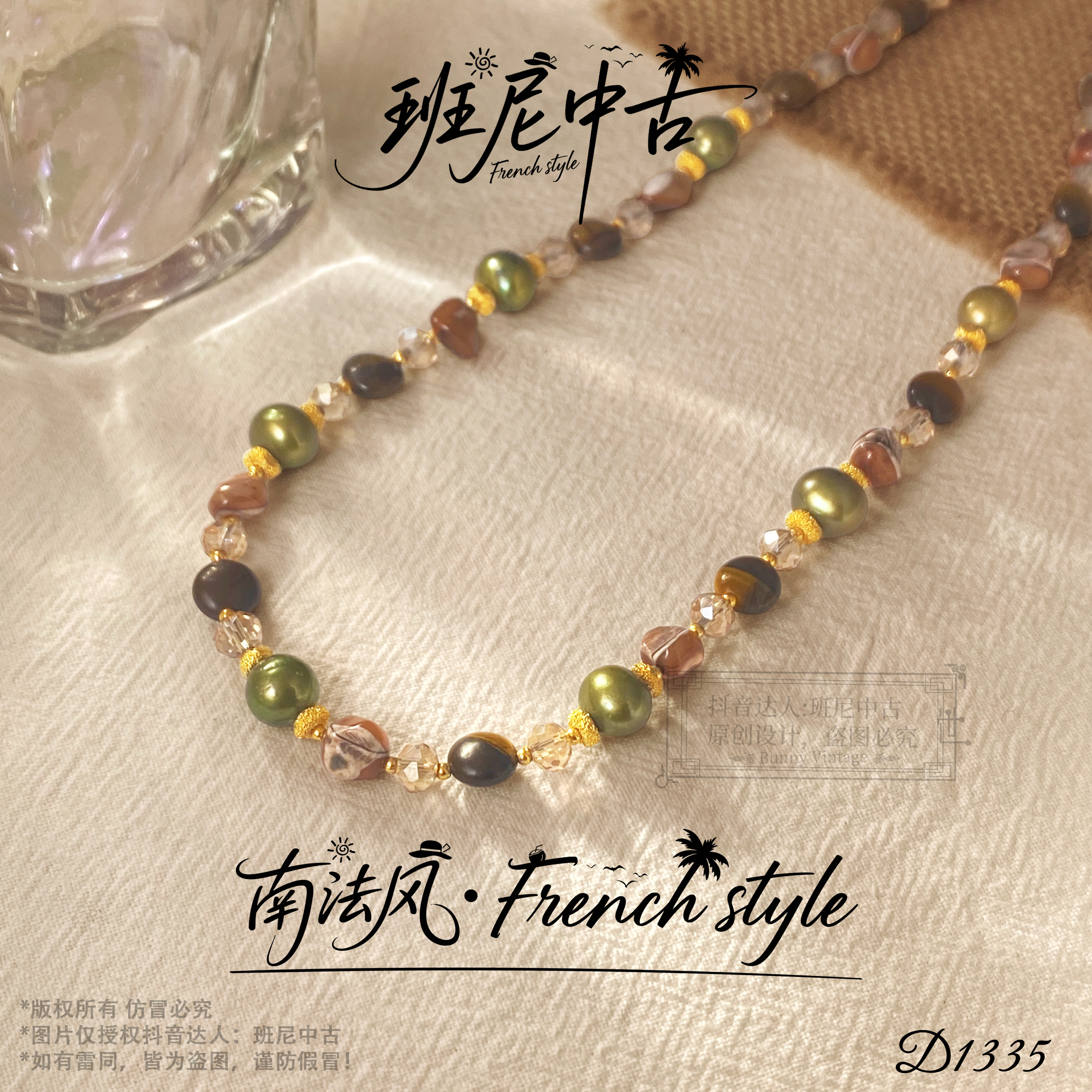 D1335法【洛丽塔丝】ALXDANAS 爱丽丝项链