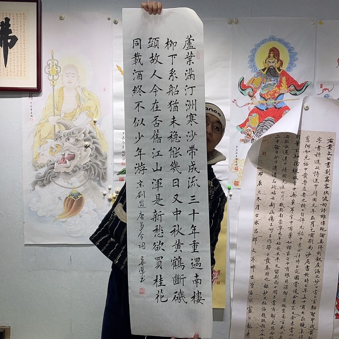 书法书法作品手写作品