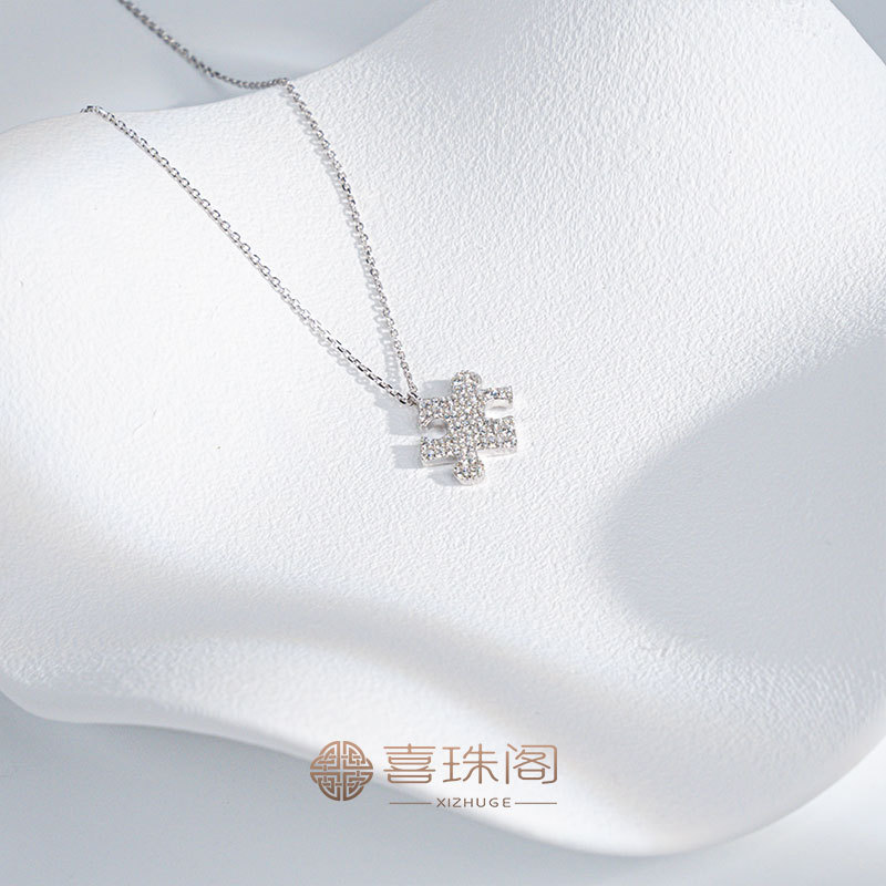 坠链均925银锆石 S925银/拼图项链/银白