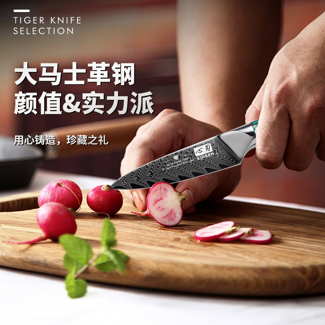 大马士革水果刀家用锻打万用刀多用刀瓜果刀果皮刀削皮高档小刀