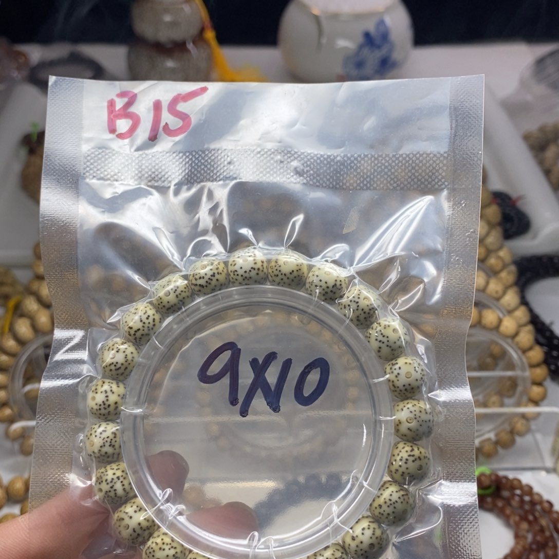 星月菩提吊坠福利b 15