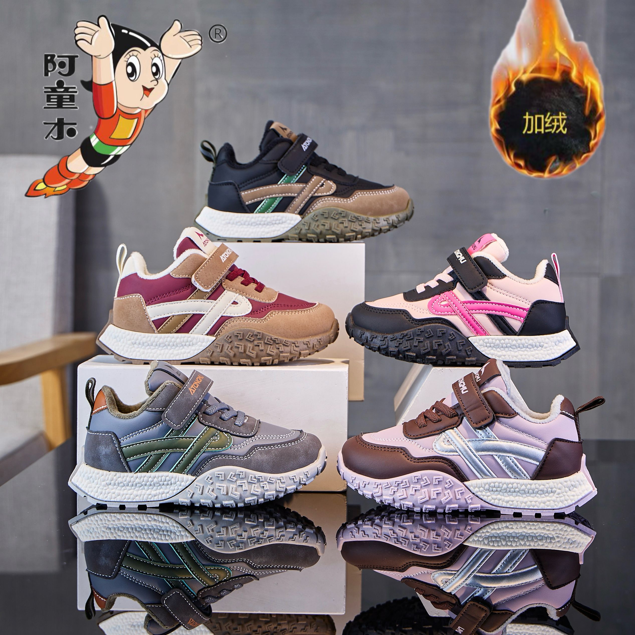 【皮面/加绒】 阿童木童鞋秋冬加绒男女儿童百搭软底二棉运动鞋802