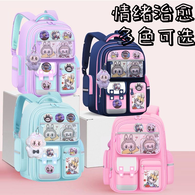 labubu同款拉布布书包可爱学生护脊双肩包减负轻便大容量儿童背包