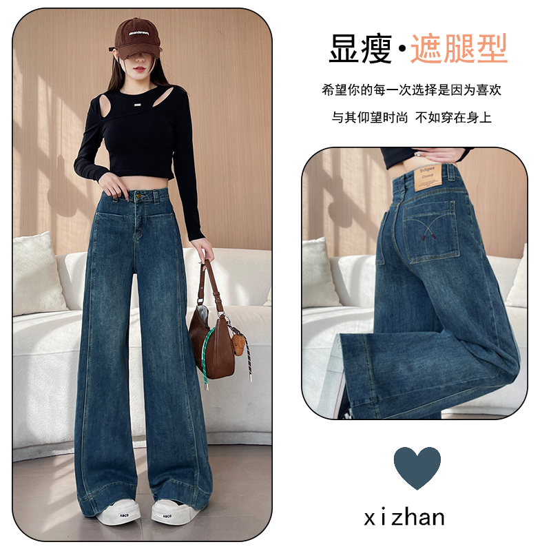 蓝色阔腿牛仔裤女款2025春新款大码高腰宽松显瘦百搭直筒拖地裤子