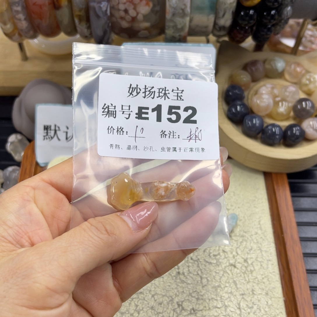 合金默认有瑕石英质玉小*鱼