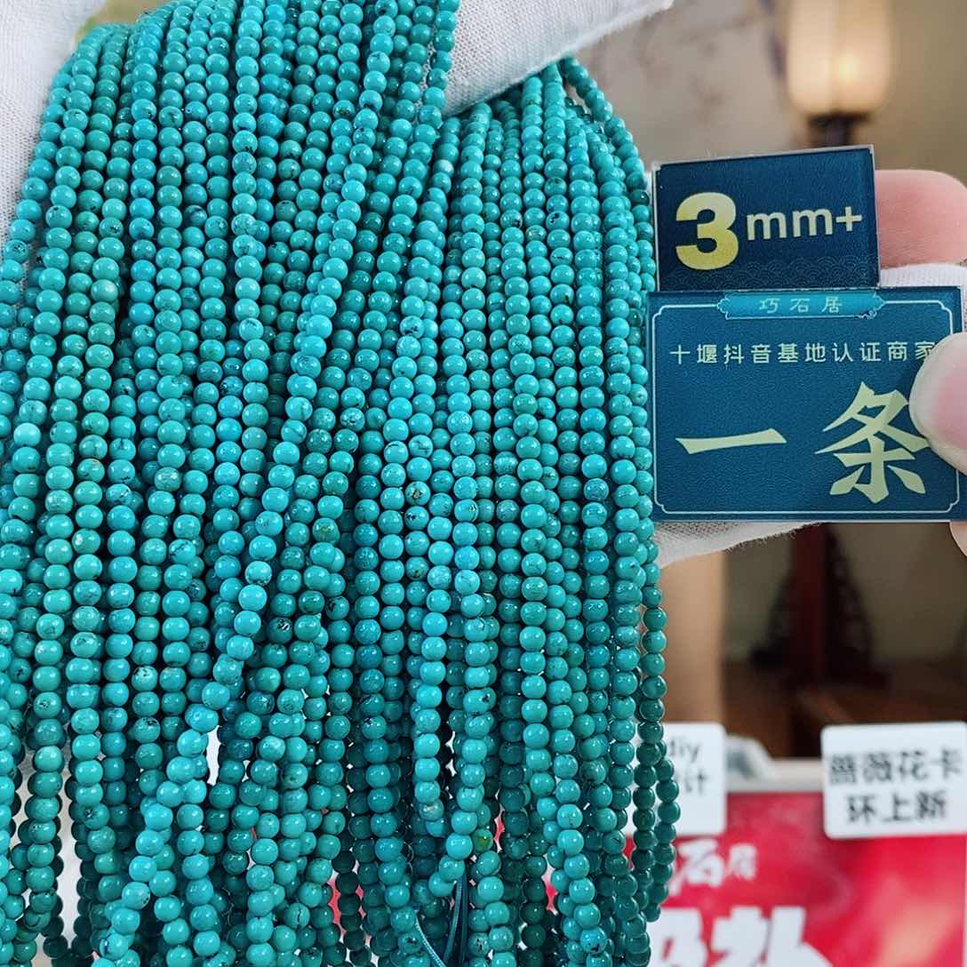 未镶嵌绿松石珠宝奇石多样性发货发一条