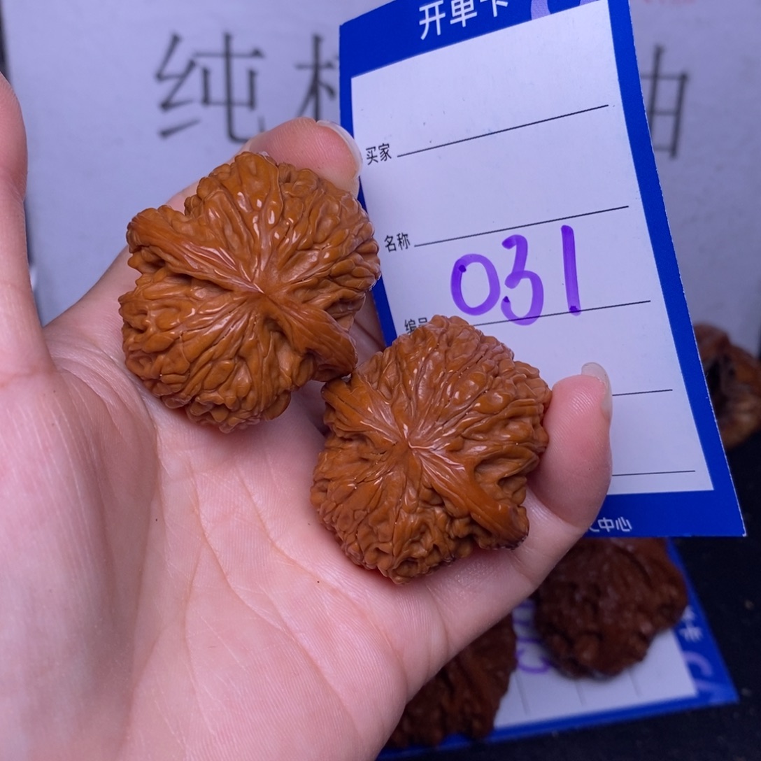 文玩核桃把件031/366磨盘