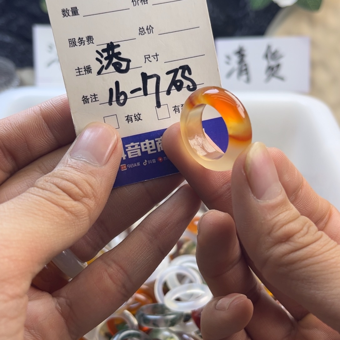 玛瑙/玉髓未镶嵌戒圈182