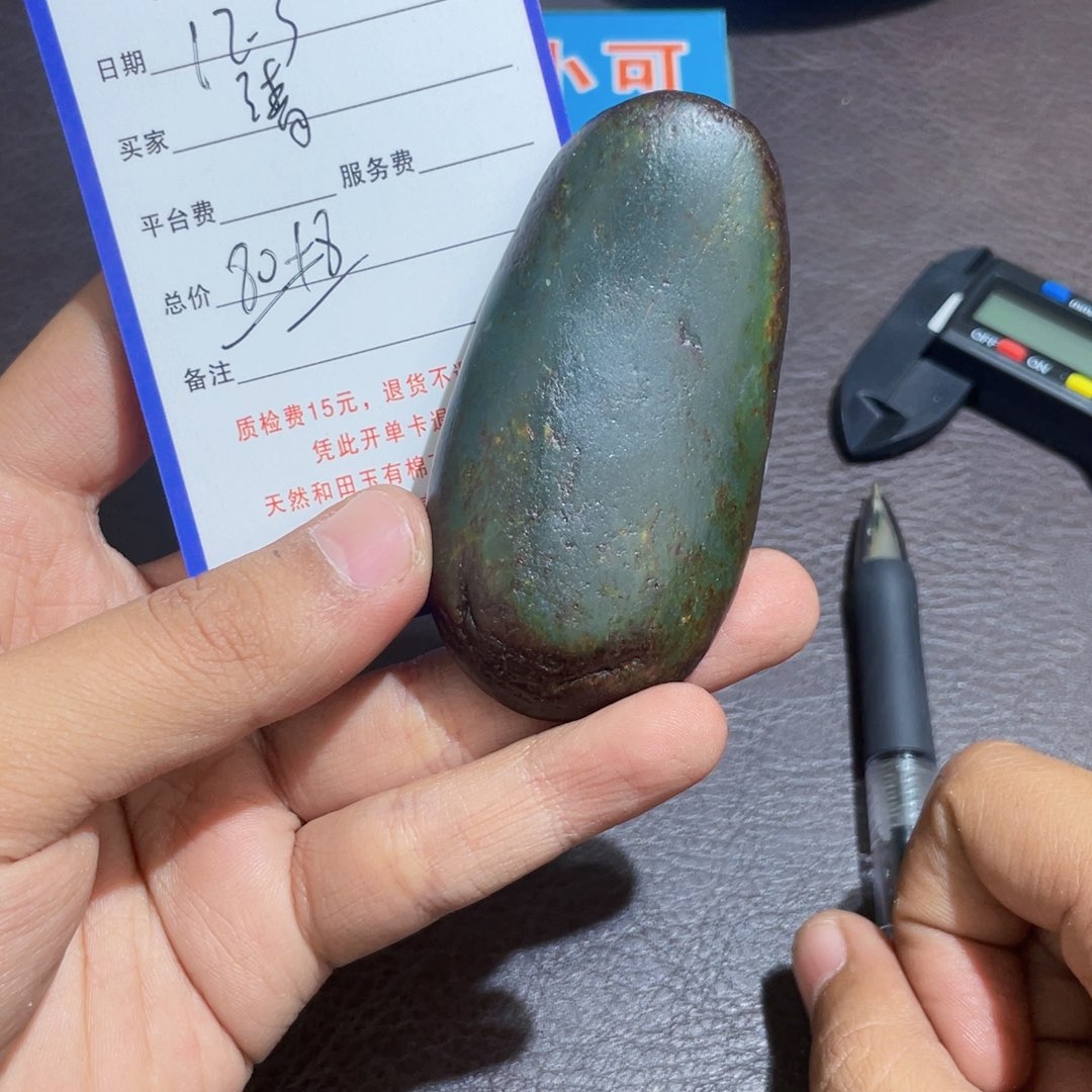 颈饰未镶嵌和田玉清*