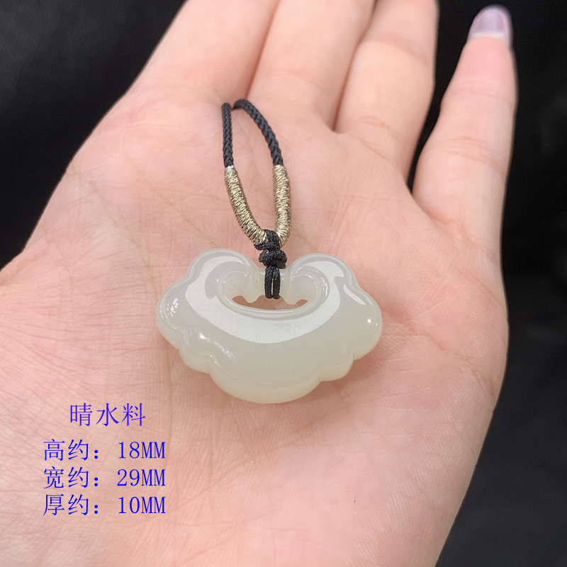 天然和田玉祥云如意锁吊坠手工编织编绳雕刻挂坠多色多样性发一个