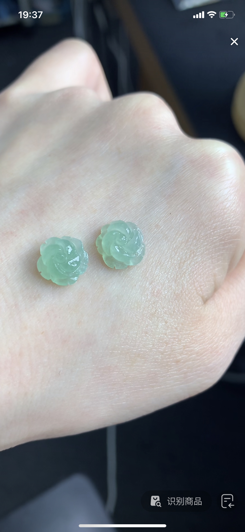 定制缅料翡翠毛货花花