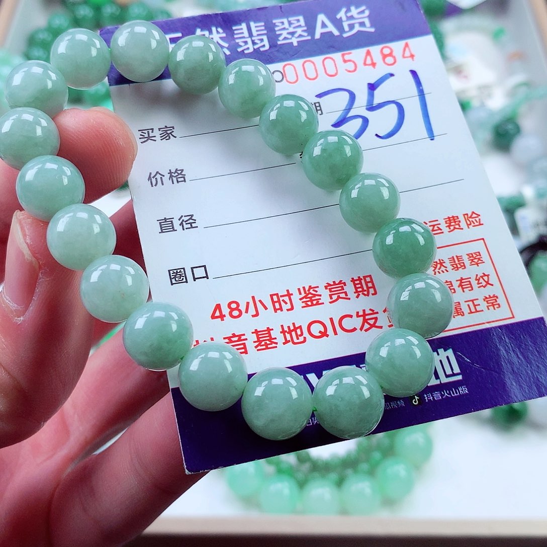 翡翠毛衣链未镶嵌