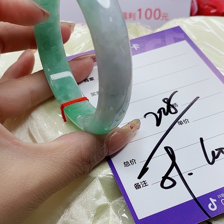 翡翠手镯（圆镯）未镶嵌