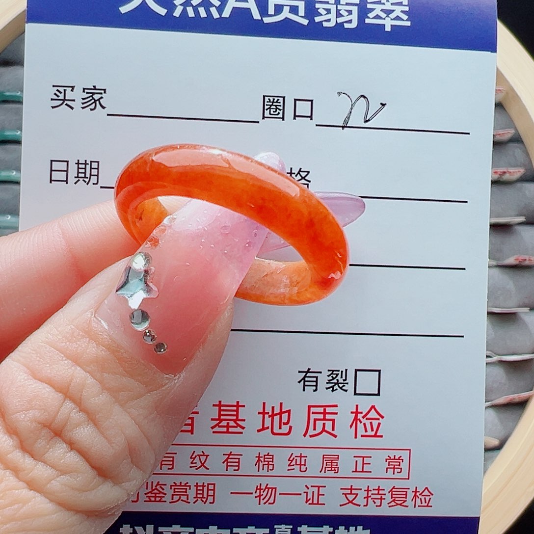 未镶嵌戒圈翡翠戒圈