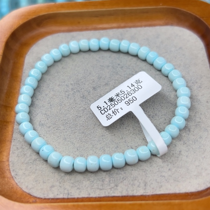 绿松石未镶嵌珠宝半成品