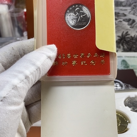 其他普通金属世拼币带人行盒，，，，，
