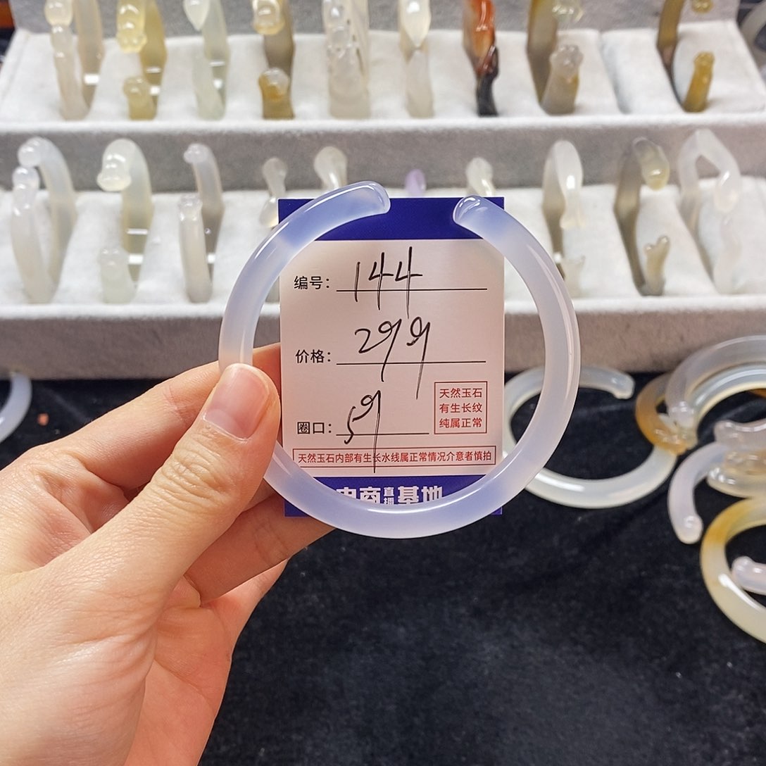 玛瑙/玉髓手镯未镶嵌144