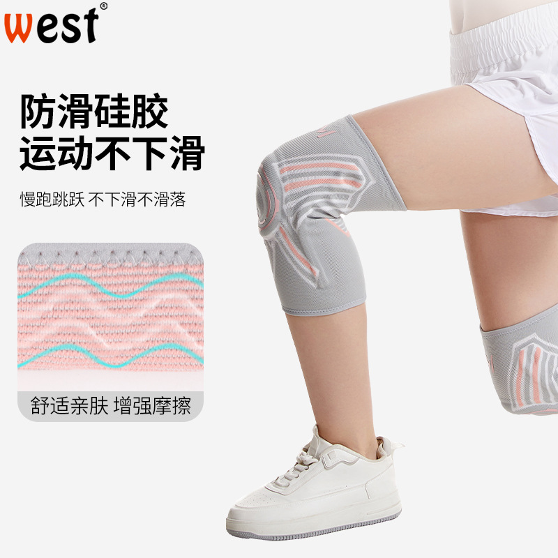 运动女髌骨排球护膝跑步跳绳膝盖保护套男打篮球关节护具专业