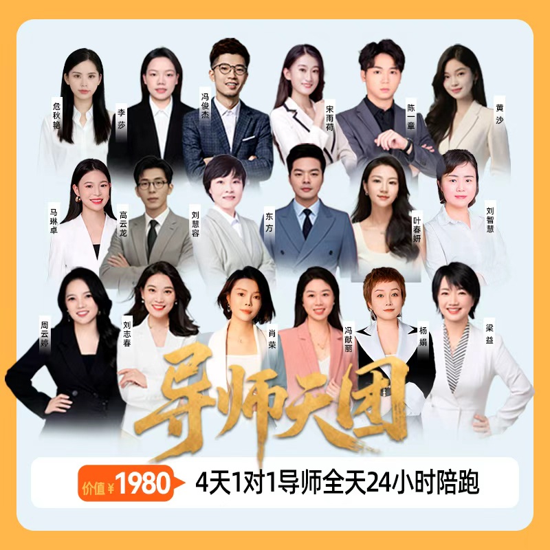 【专家陪跑】1对1咨询服务【读书卡】