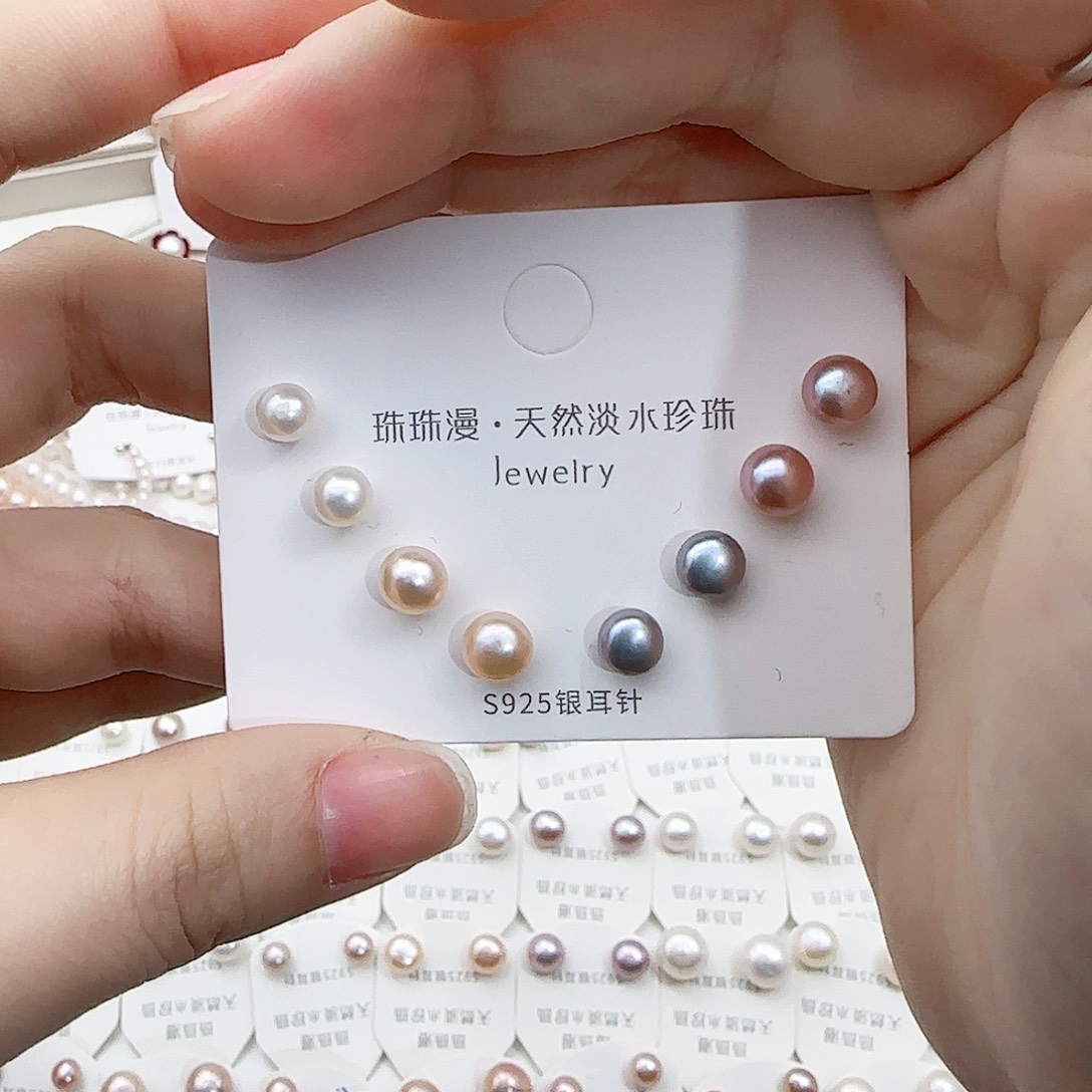 淡水珍珠珠宝奇石银S925镶嵌191微瑕