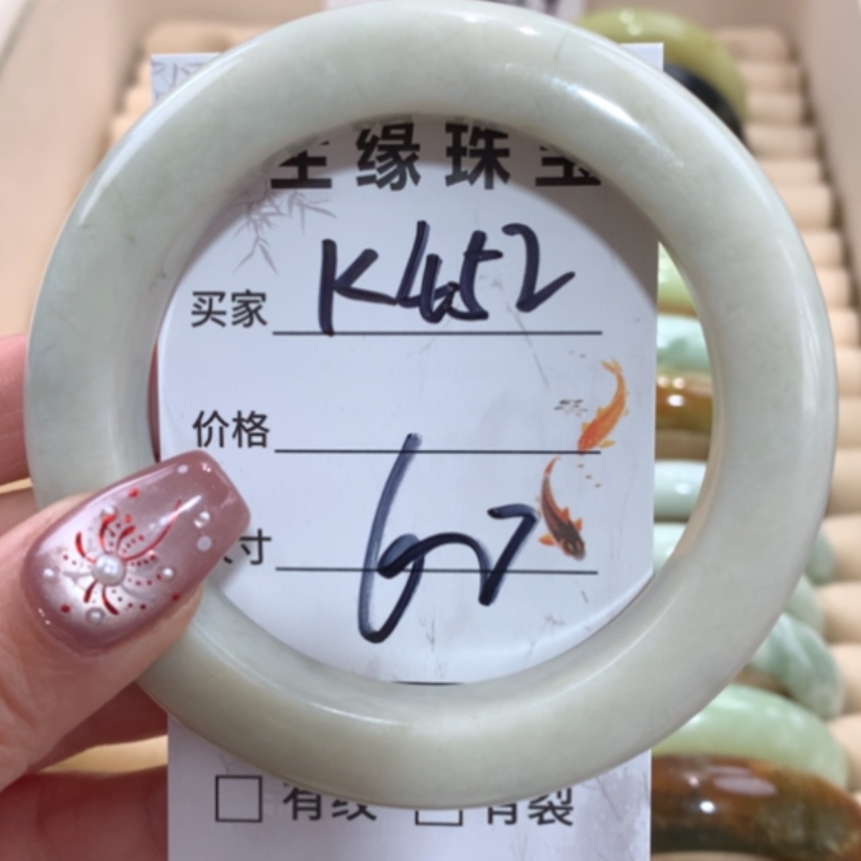 【闪购商品】合金蛇纹石玉手镯