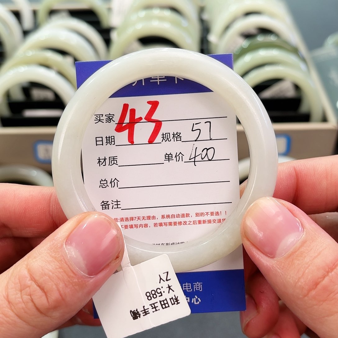 和田玉手镯未镶嵌