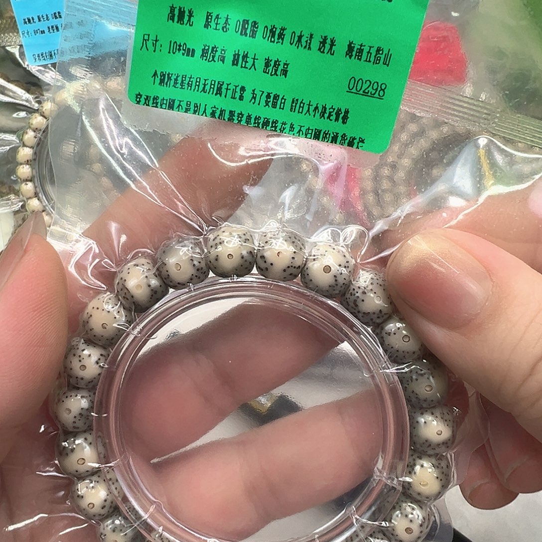 手串星月菩提63传说卡姿兰大眼睛星月菩提单圈10桶