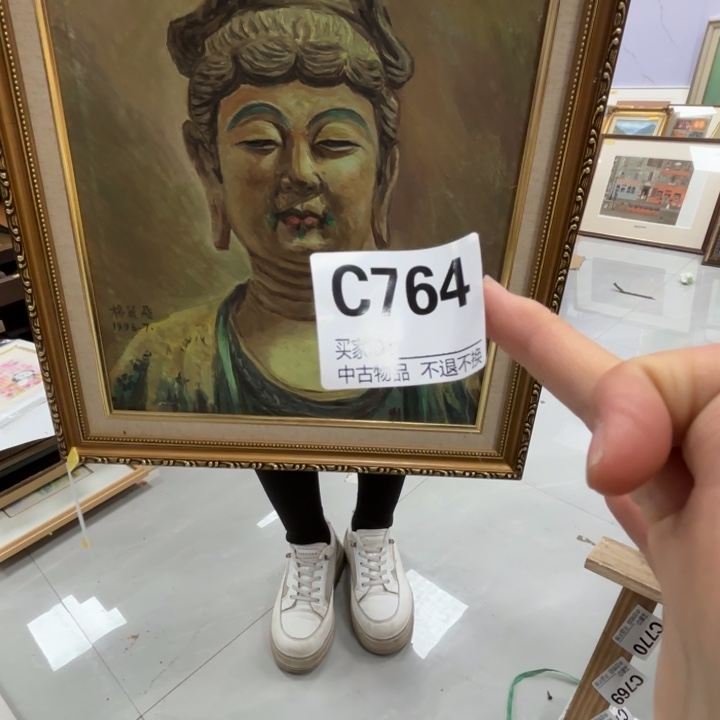 阿***里版画中古物品不退换764