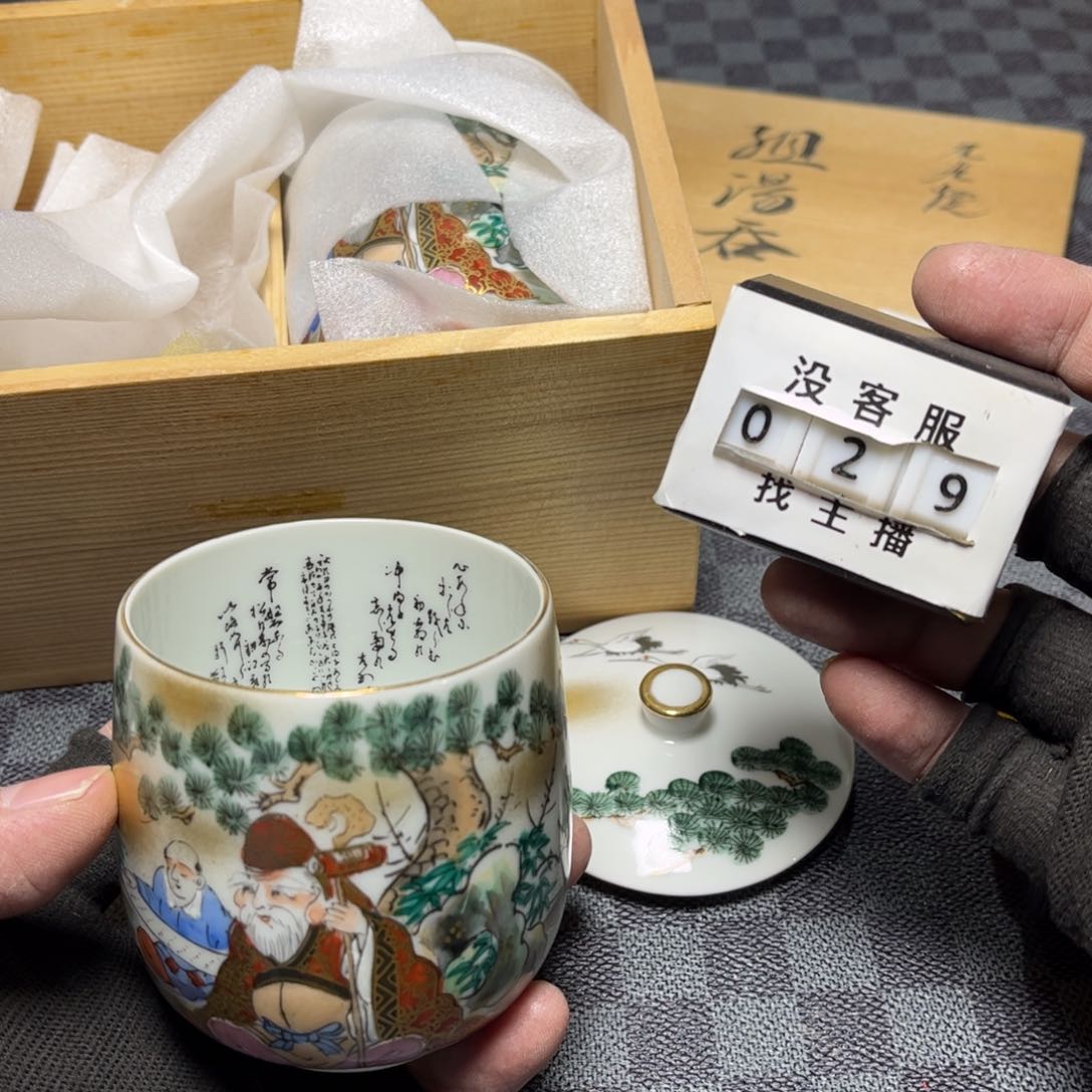 瓷片/中古商品非全新，下单找主播看细节 