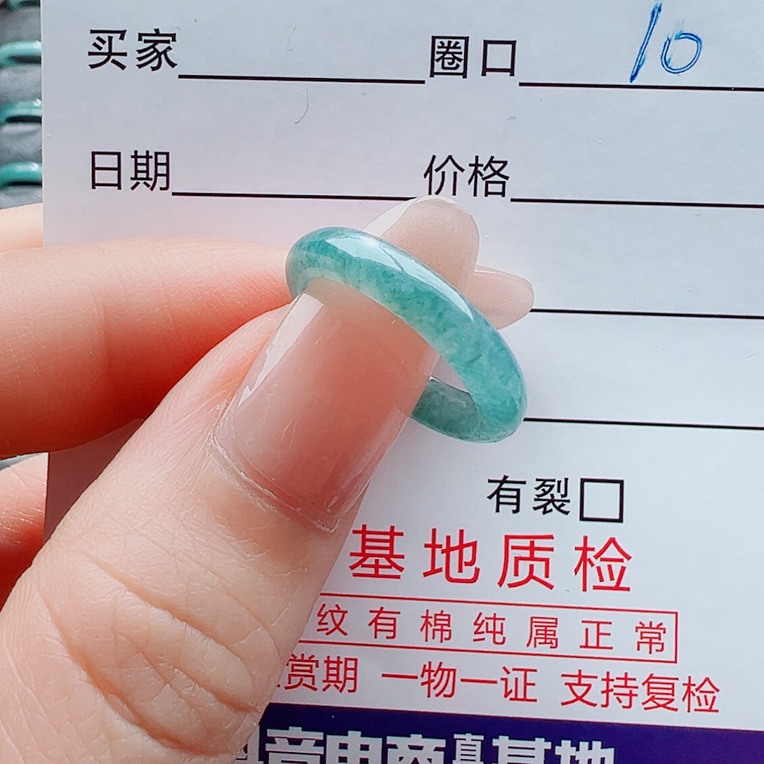 翡翠未镶嵌戒指戒圈