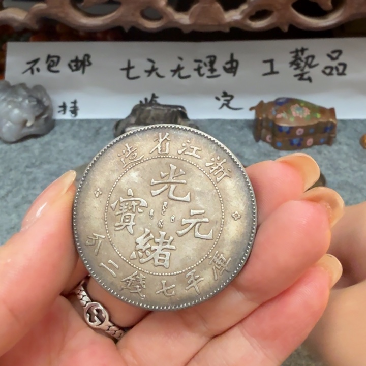 银Ag925喜欢就拍七天无理由所见即所得工艺品