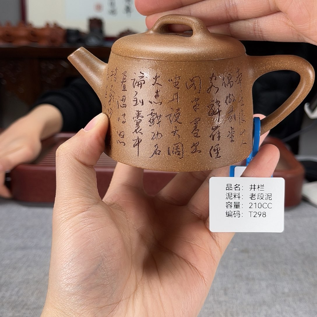 紫砂茶壶方圆紫砂