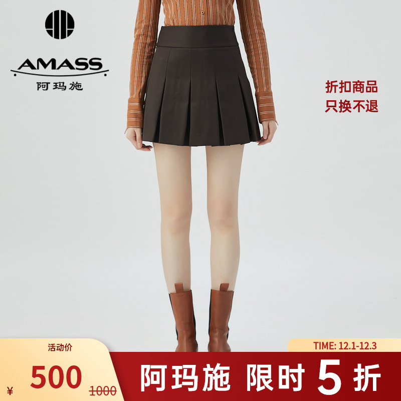 阿玛施AMASS新款女装气质显瘦减龄学院风中高腰百褶短裙5200471