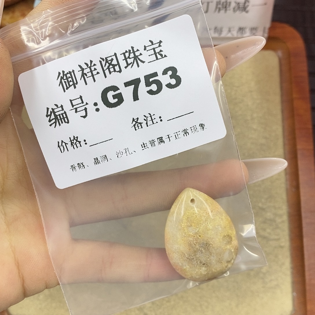 石英质玉未镶嵌颈饰?*
