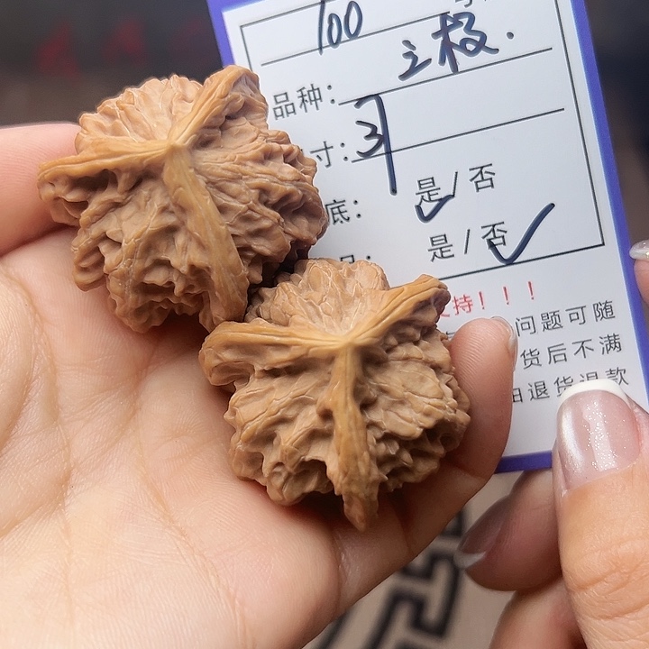 吊坠文玩核桃核桃100