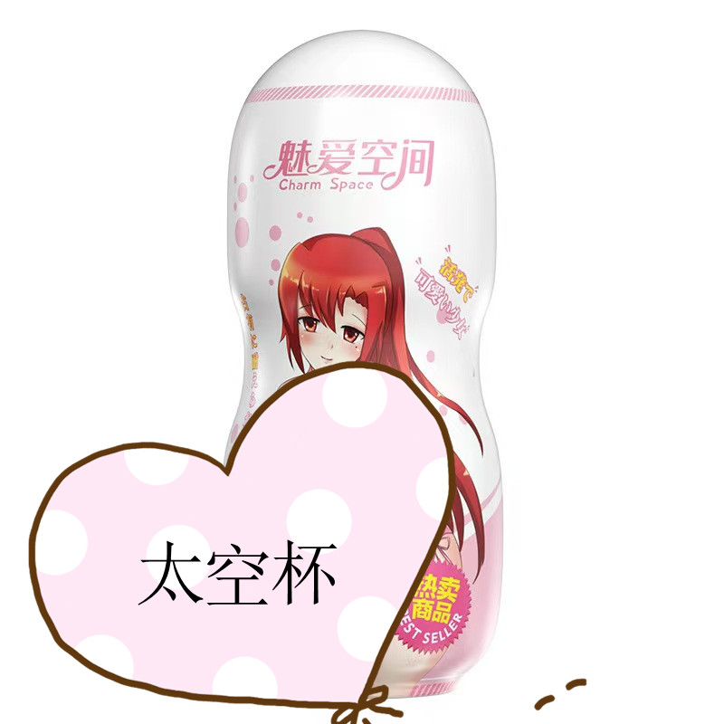 男士保温杯舒适携带方便